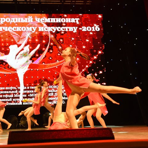 Международный чемпионат по хореографическому искусству