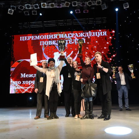 Вручение наград победителям Международного чемпионата по хореографическому искусству