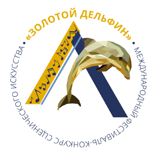 Золотой Дельфин