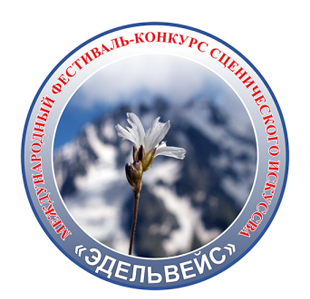 Эдельвейс