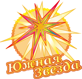 Южная Звезда